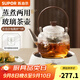 蘇泊爾（SUPOR）耐高溫玻璃提梁壺蒸煮泡養生壺普洱白茶煮茶器家用簡(jiǎn)約辦公泡茶壺 電陶爐+煮茶壺820ml