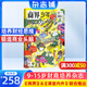 商界少年雜志 2026年1月起訂 1年共12期 9-15歲青少年財商成長(cháng) 財經(jīng)思維鍛造中小學(xué)生課外閱讀 雜志鋪 全年訂閱兒童財經(jīng)學(xué)習 商界課堂內外期刊非過(guò)刊