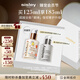 希思黎（Sisley）全能乳液125ml如愿限量版曬后修復保濕護膚品套裝生日禮物送女友