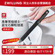 雙立人（ZWILLING）指甲銼打磨條拋光條磨甲條進(jìn)口藍寶石不銹鋼美甲搓條修甲工具德國