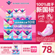 薇爾衛(wèi)生巾動態(tài)防漏日夜組合裝106片姨媽巾護墊 京東自營官方旗艦