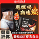 北京同仁堂左旋肉堿白蕓豆咖啡粉速溶黑咖啡液袋裝上班族早餐 五盒【燃脂排油減肥產(chǎn)品】適合20-30斤 速溶代餐正品保障