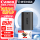 佳能LP-E6N原裝電池 相機電池充電器適用EOS 5d3 R7 R6 80d 6D2 6d r5 70d 90d單反數(shù)碼相機 E6N電池簡包適用佳能R5 R6 R7 5D4  .