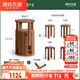 源氏木語(yǔ)實(shí)木堆疊凳餐廳家用可疊放凳子橡木疊疊樂(lè )圓凳組合餐凳 紅橡木胡桃色0.37m凳*4+底座