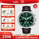 天梭（TISSOT）【官方授權店】瑞士1853手表 新款速馳系列計時(shí)運動(dòng)防水石英男表 新綠盤(pán)皮帶T116.617.16.092.00