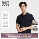 九牧王男裝短袖T恤POLO領夏季純棉親膚透氣經(jīng)典百搭時尚polo衫男