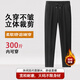 胖大俊大碼男裝加絨休閑褲男士加肥加大胖子寬松運動(dòng)衛褲 黑色直筒 7XL