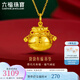 六福珠寶足金袋袋有福黃金吊墜掛墜不含項鏈 計價 L07TBGP0052 3.24克(含工費120元)