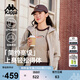 卡帕（Kappa）背靠背連帽開(kāi)衫衛衣女2025新款秋寬松運動(dòng)針織外套女款K0E82MK41