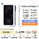 三星Samsung Galaxy S25 Edge 5.8mm超薄旗艦手機 驍龍8至尊版 AI拍照手機 12GB+256GB 鈦黑