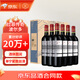 拉菲（LAFITE）傳奇/傳說(shuō)波爾多赤霞珠干紅葡萄酒750ml*6 紅酒整箱裝熱搜商品