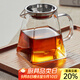 憶壺茶（YIHUTEA）玻璃公道杯帶過(guò)濾網(wǎng)茶漏套裝茶具配件茶海分茶器加厚功夫茶杯大號 【升級大容量】500ml+卡扣茶漏