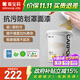 嘉寶莉（CARPOLY）罩面漆藝術(shù)漆室內墻面乳膠漆保護防水透明水性啞光罩面油漆5kg