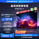 長(cháng)虹電視50P6S-F 50英寸【包安裝】  HDR 一鍵看直播 平板液晶LED電視機 