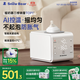小白熊SnowBear智能搖奶器溫奶器一體機紅外線(xiàn)感溫控溫暖奶搖奶暖奶三合一5109