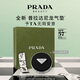 普拉達（PRADA）【新品上市】氣墊 LN10 遮瑕持久生日禮物女送女友