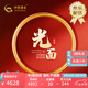 中國黃金（CHINA GOLD）黃金手鐲足金999傳承光面素圈金鐲子金手鐲送女友七夕情人節(jié)禮物 【今/次日達】金重約5.2g #54