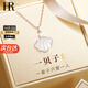 HR赫蓮娜輕奢一貝子項(xiàng)鏈女士時(shí)尚首飾品七夕情人節(jié)禮物送女友老婆 玫瑰金色（輕奢款）