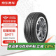 京東養車(chē)雙星輪胎 汽車(chē)輪胎2條185/60R15 84H SH71包安裝