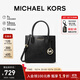 MICHAEL KORS【李佳琪直播間同款】禮物MK女包MERCER風(fēng)琴包中號黑色