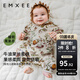 嫚熙（EMXEE）牛油果絲柔棉嬰兒連體衣純棉新生兒寶寶衣服哈衣爬服早秋冬季 蘑法森林-和式【不含帽子/頭巾】 66cm 【3-6個(gè)月，體重6.8-8.9kg】