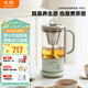 北鼎（Buydeem）【無(wú)膠水】養生壺燒水壺多功能煮茶器迷你養生杯辦公室熱水壺 K36淺杉綠+迷你萃取籃