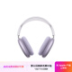 Apple/蘋(píng)果 AirPods Max (USB-C) 紫色 無(wú)線(xiàn)藍牙耳機 主動(dòng)降噪耳機 頭戴式耳機