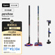 戴森（DYSON）Pencilvac Origin鉛筆吸塵器【重磅新品】纖巧設計 防纏繞 萬(wàn)向靈活 寵物 手持無(wú)線(xiàn)家庭適用