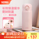 膳魔師（THERMOS）不銹鋼保溫杯大容量男女士兒童便攜水杯教師節(jié)禮物團購定制JNR 初桃粉【熱賣推薦】 350ml