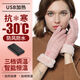 昇南usb充電加熱電手套電動(dòng)車(chē)充電冬季保暖發(fā)熱防寒電暖手套可觸屏女 甜美粉色女5V【USB充電調溫款】三擋調溫 均碼