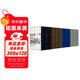 四大名著(zhù)批評本收藏版（精裝全12冊）
