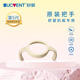 舒嬰（sucvent）舒嬰奶瓶專(zhuān)用把手奶瓶防護墊手柄配件 自動(dòng)學(xué)飲水玻璃防摔底座 舒嬰奶瓶原裝把手
