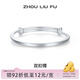 周六福（ZLF）S999足銀手鐲女亮面環(huán)環(huán)相扣時(shí)尚實(shí)心手飾送女友禮物 24.97克