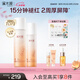 溪木源山茶花水乳套裝爽膚水乳液護(hù)膚品保濕補(bǔ)水生日禮物教師節(jié)禮物