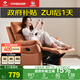 左右沙發(fā)功能皮感科技布單人沙發(fā)單椅DZY6010 暮光橙31055