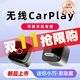 YMAX有線(xiàn)carplay轉無(wú)線(xiàn)蘋(píng)果carplay車(chē)機互聯(lián)盒子適用大眾奔馳奧迪互聯(lián)