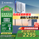 科沃斯（ECOVACS）擦窗機器人【W2S全能基站版新品升級】多功能基站全自動噴水恒濕擦玻璃銷量王WG893-12 W2S全能基站【咨詢客服價更低】