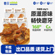 蒙貝寵物零食狗狗零食 香酥牛腕骨 磨牙解壓健康訓(xùn)犬 60g*5