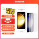 三星（SAMSUNG） Galaxy S23 原裝屏幕保護膜 s23手機貼膜兩片裝 S23透明貼膜