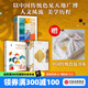 包郵 中國傳統色系列（套裝3冊） 故宮里的色彩美學(xué)+色彩通識100講+敦煌里的色彩美學(xué) 郭浩 李健明 著(zhù) 中信出版社圖書(shū) 中國傳統色系列（套裝3冊）