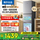 海爾（Haier）冰箱251升三門一級(jí)能效雙變頻節(jié)能省電風(fēng)冷無(wú)霜黑金凈化-30℃深冷速凍家用薄冰箱Leader系列 251升丨一級(jí)變頻無(wú)霜丨黑金凈化丨全變溫區(qū)