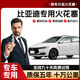 X適用于比亞迪秦 宋 唐DM S6 S7 漢 元 F3 L3 G5 F6 速銳火花塞比亞迪F34