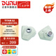 達音科（DUNU）Titan S2音樂(lè )有線(xiàn)耳機入耳式HIFI耳塞動(dòng)圈可換插頭系統3.5單端4.4平衡發(fā)燒入門(mén)高保真有線(xiàn)學(xué)生高解 TITAN S2 薄荷奶【3.5MM+4.4MM】