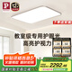 Paulmann P德國柏曼客廳日光吸頂燈 全光譜防藍(lán)光臥室護(hù)眼 包安裝-墻控版本
