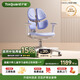 護童（Totguard）兒童學(xué)習(xí)椅可調(diào)節(jié)升降學(xué)生四背坐姿椅  G985Ultra_奇思藍 含腳踏