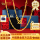 中國黃金（CHINA GOLD）足金999水波紋黃金項鏈素鏈鎖骨鏈送女友老婆中秋生日禮物 【今/次日達】金重約1.6g(玫瑰花盒)