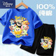 迪士尼（Disney）蛋仔派對男童套裝夏季新款兒童純棉短袖五分褲帥氣中大童兩件套 藍色【蛋仔】29【套裝】短袖+五分褲 120