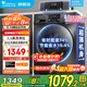 小天鵝（LittleSwan）滾筒洗衣機全自動(dòng)10/12公斤大容量變頻1.1高洗凈比 高溫除菌除螨超薄機身一級能效以舊換新 【10公斤V23洗脫一體】新品+1.1高洗凈比