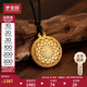 夢(mèng)金園黃金吊墜足金八寶羅盤(pán)蓮花吊墜生日送女友