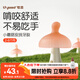 世喜牙膠嬰兒口欲期2-6個(gè)月以上小蘑菇防吃手安撫磨牙棒硅咬膠橙色